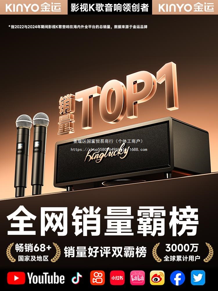 Wholesale Home Ktv Audio Set Microphone Theater Karaoke Microphone Karaoke Amplifier All-In-One Home Karaoke