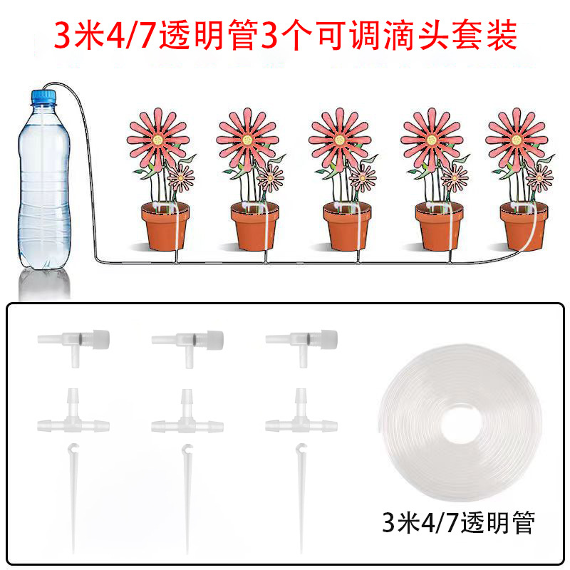 Potted Plant Automatic Drip Irrigation Set with Adjustable Water Volume and Precise Water Control, Lazy Watering Drip Irrigation Device for Balcony Garden Home Use 5