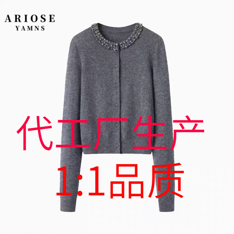 Enos モールの春の長袖カーディガン、万能ニットセーター、ゆったりとした秋冬のラウンドネックグレーウールニットセーター|undefined