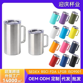保温杯;咖啡杯;运动水壶