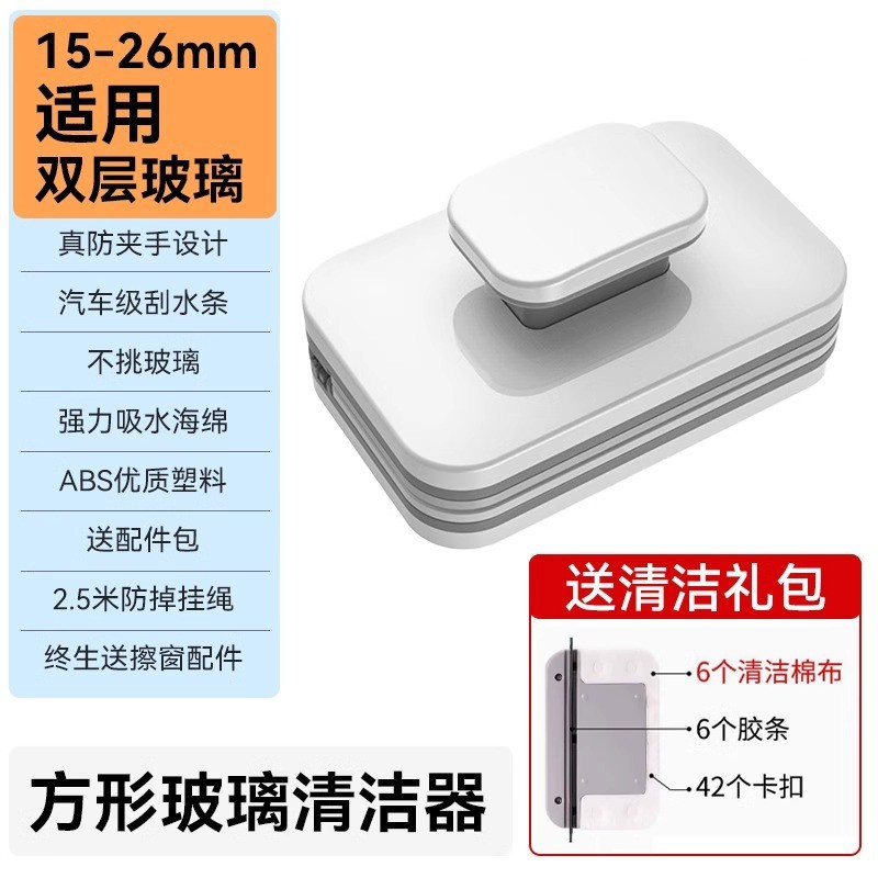 Limpieza de vidrios artefacto limpieza de ventanas hogar de doble cara de gran altura de doble capa ventana herramienta de limpieza para limpieza