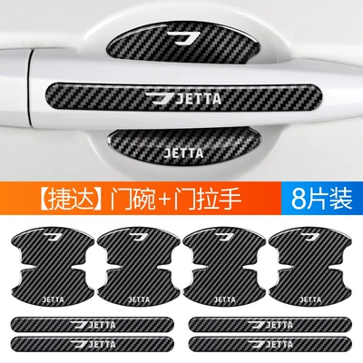 Handle Anti-Scratch Sticker Decorative – Other Automotive Interior Supplies - jetta-standard-carbon-fiber-epoxy-4-piece-door-bowl-4-anti-collision-short