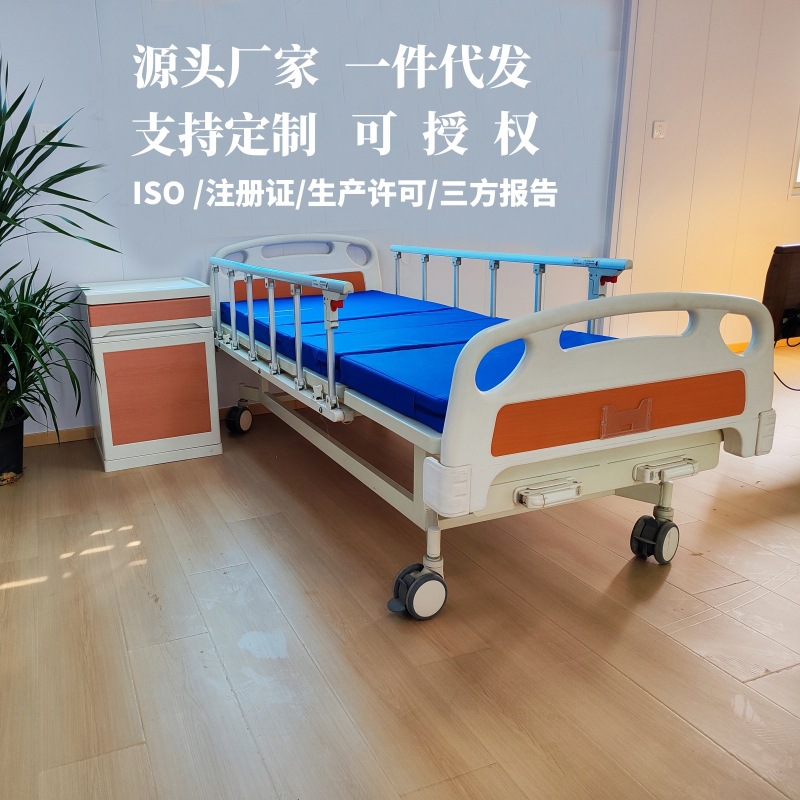 定制医院门诊病床手动双摇病床单摇护理床养老院电动多功能护理床