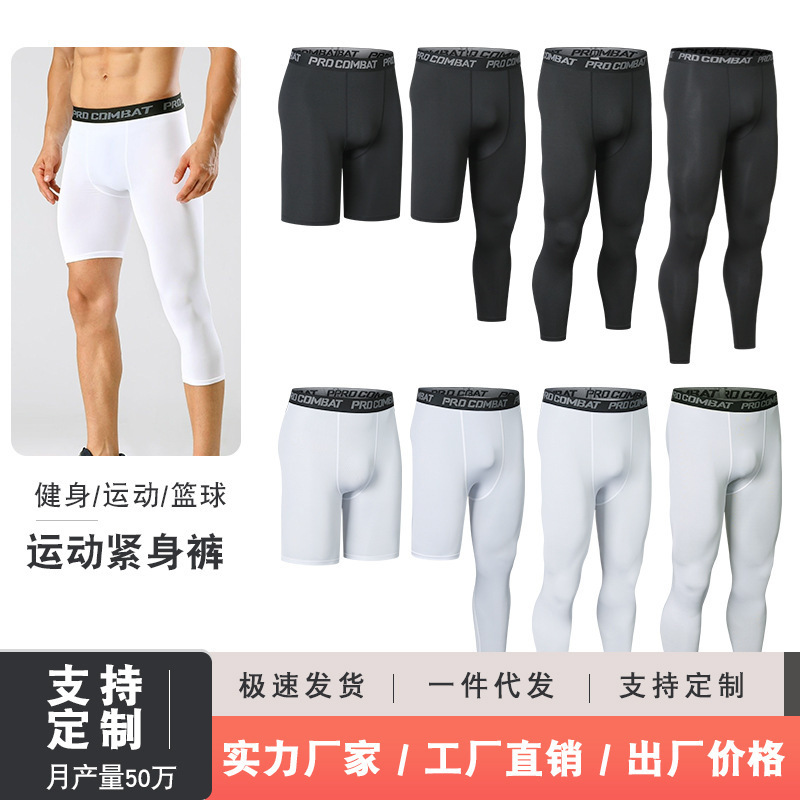 Basketball Fitness Training Base Tight Pants High Elastic Breathable Quick-drying Pants Capri Pants Running Shorts