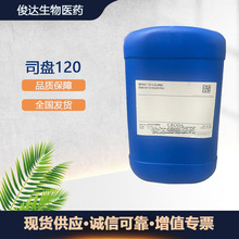 Ӣ���̴� ˾�P120 ɽ��̹��Ӳ֬���� �Ͱ�ˮ�黯��