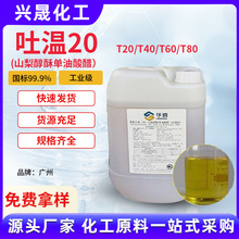 ���I����T-20 �黯��T-20������ϩʧˮɽ�洼֬�����������l