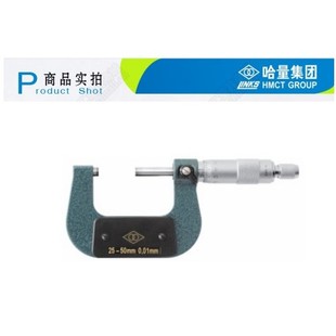 Harule Outer Micrometer 0-25/ 25-50/ 50-75/ 75-100 Etc