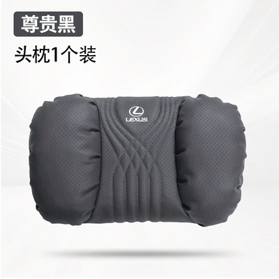 Suitable for Lexus Es200 Headrest and Neck Pillow Es300H/Rx/Nx/Ux/Ls/Lx Car Lumbar Cushion (Headrest) - noble-black-lexus-punched-headrest