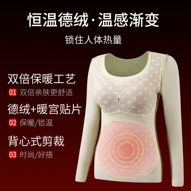 Parche engrosado de terciopelo sin costuras ropa interior térmica para mujer con almohadilla en el pecho que toca fondo ropa de otoño superior autocalentamiento térmico manga larga invierno