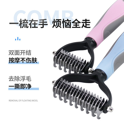 Pet Supplies Amazon Cat and Dog Comb Pet Hair Removal Comb Double-Sided Stainless Steel Pet Detangling Comb