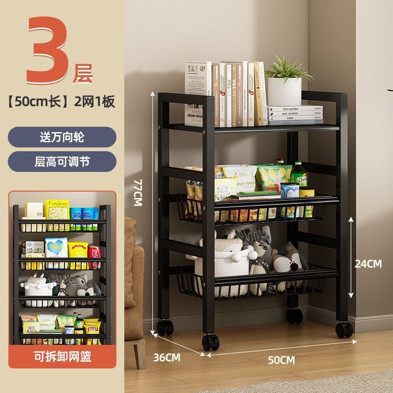 네트 바스켓 2개 + 라미네이트 1개, 3단 모델 1개, 길이 50cm, 두꺼워지고 두꺼워짐