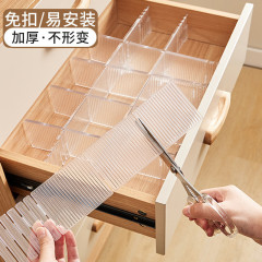 引き出し収納ディバイダー、プラスチック製の分割ボード、自由に組み合わせて調節可能なボード、下着や靴下の整理と仕分け