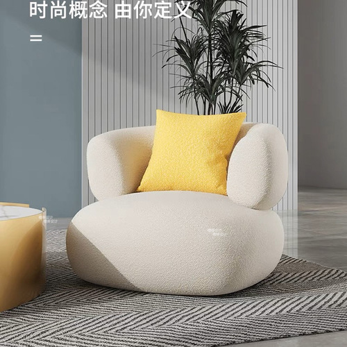 Hollywood modern minimalist lamb wool Empress chair sofa Nordic small apartment curved designer boutique sofa chair
