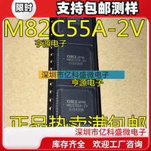 M82C55A-2V M82C55 PLCC44  M82C55A-2 MSM82C55A-2 QFP-44  ȫ��