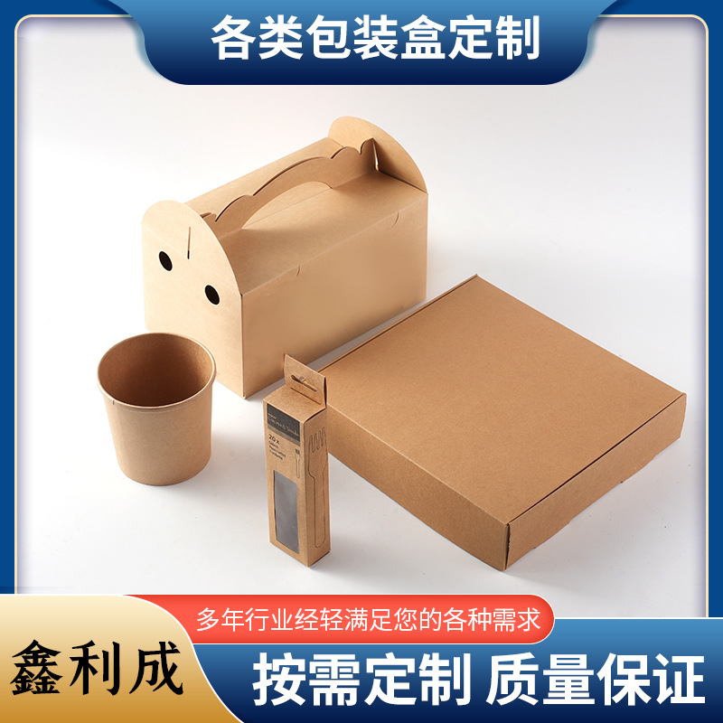 一次性牛皮纸碗圆形商用粥桶外卖纸碗外卖打包餐盒炸鸡盒子可印刷