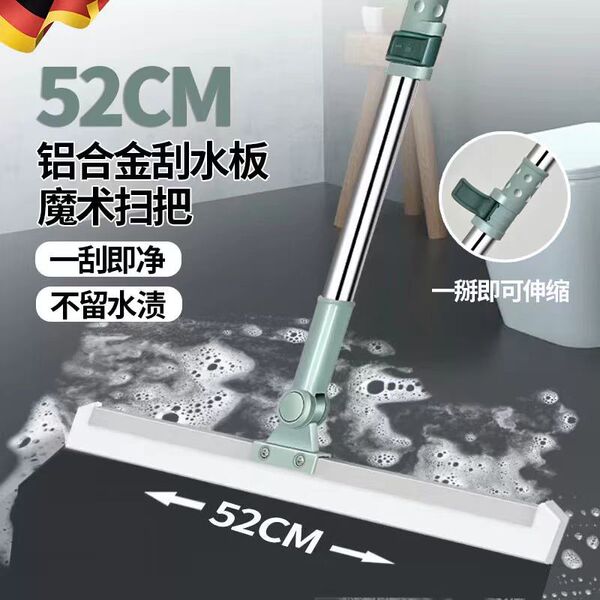 Adjustable silicone scraper