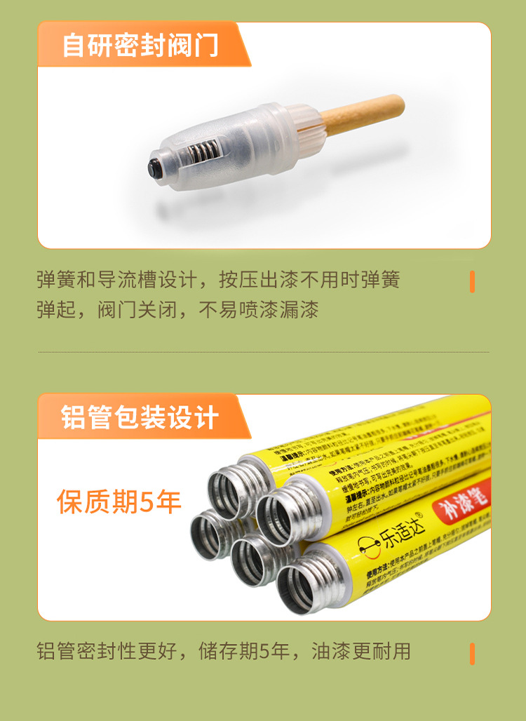 Park Outdoor Touch-Up Pen, Amusement and Fitness Facilities, Paint Repair, Rust-Proof and Sun-Proof Metal Touch-Up Paint Pen Repair