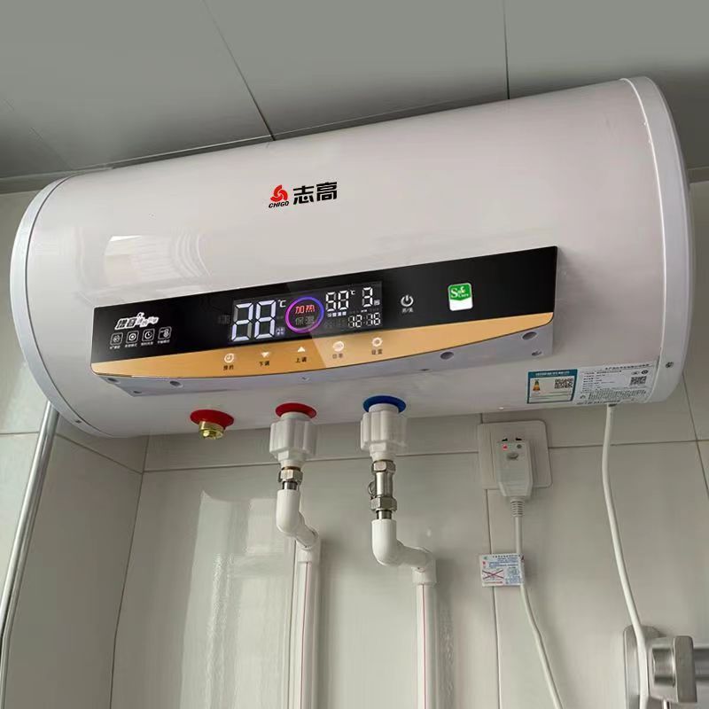【官方旗舰店】志高热水器电家用扁桶省电洗澡速热储水式40升80升