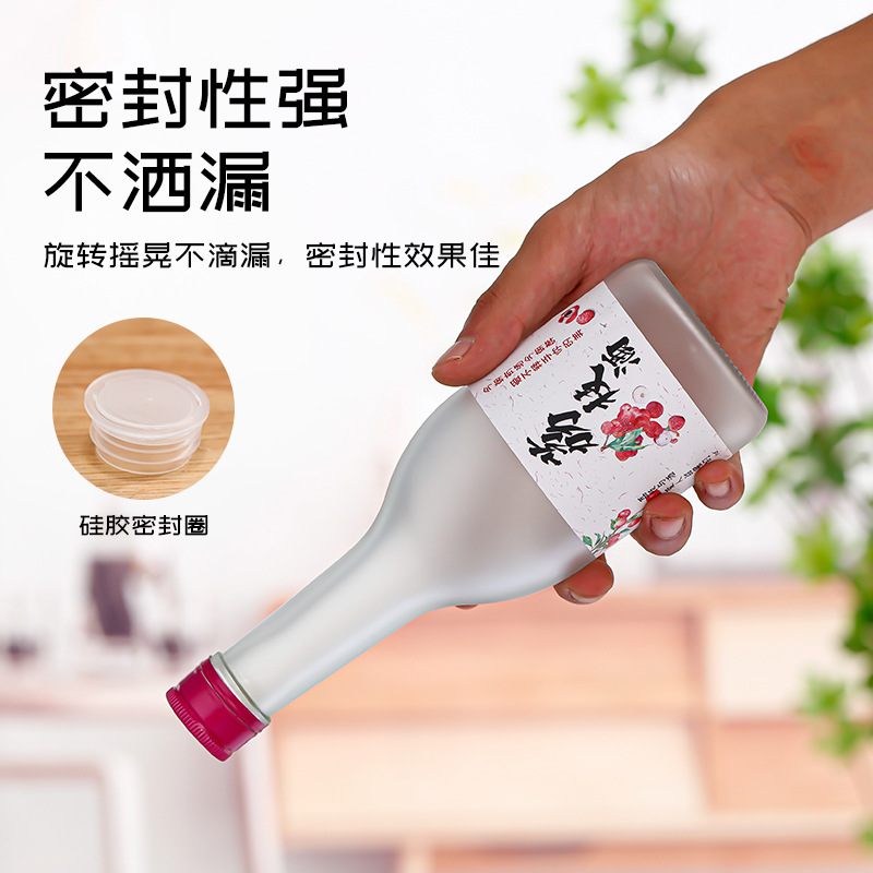 现货批发蒙砂果酒饮料玻璃瓶杨梅酒瓶多功能透明分装果汁瓶