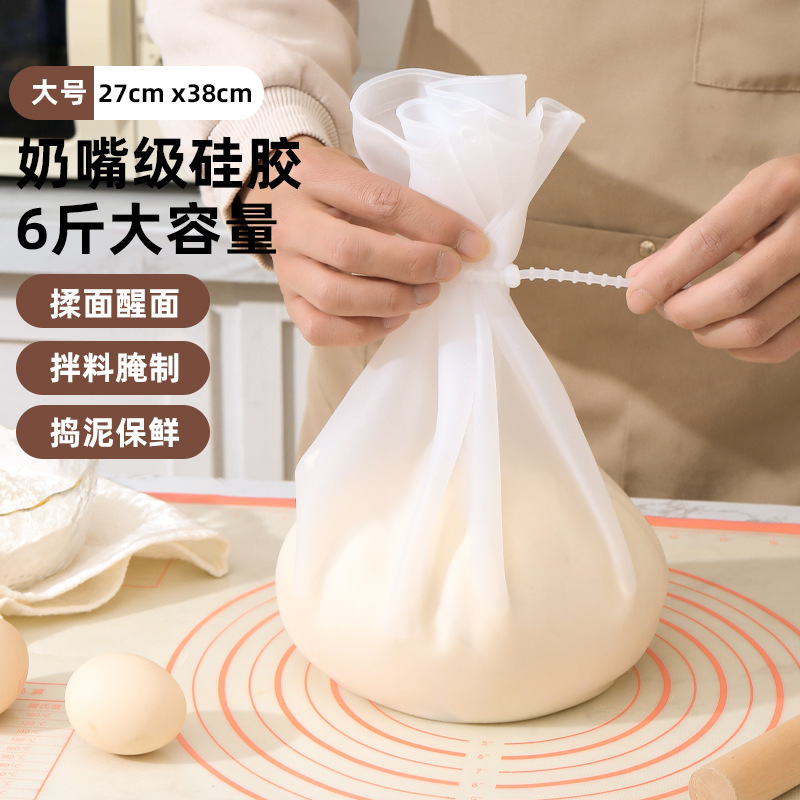揉面袋加厚食品级硅胶和面工具不粘手家用活面醒面硅胶袋揉粉面团|undefined