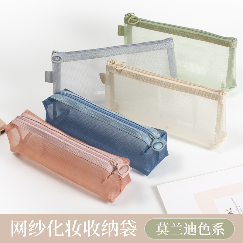 Mesh cosmetic storage bag large capacity portable transparent wash bag three-dimensional nylon coin bag card storage bag Mesh cosmetic storage bag large capacity portable transparent wash bag three-dimensional nylon coin bag card storage bag