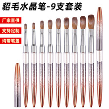 �羳����ˮ���P����������ëˢ99.99kolinskyָ��ˢnail brush