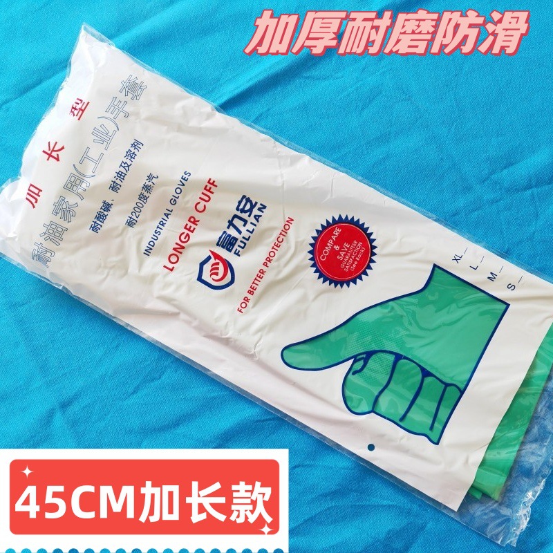 耐开水2_副本_副本