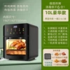 10L electronic luxury model [two layers/medium size]
