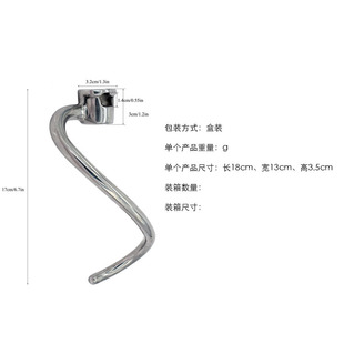 7T Stainless Steel S-shaped Loose Hook 6T Aluminum S-shaped Loose Hook