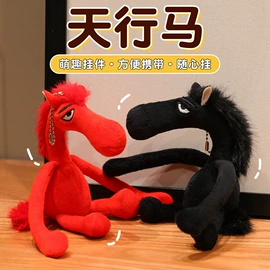 毛绒玩具;公仔挂件;公仔抱枕