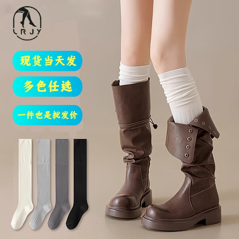 Over-The-Knee Socks for Women, Long Tube Socks, Autumn and Winter White Thigh-High Socks, Wholesale