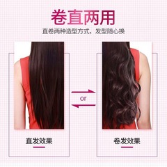 Home Dormitory Straight Plate Straight Roll Dual Use Single Hairpin Inner Curl Hair Salon Home Straightener One-time Delivery