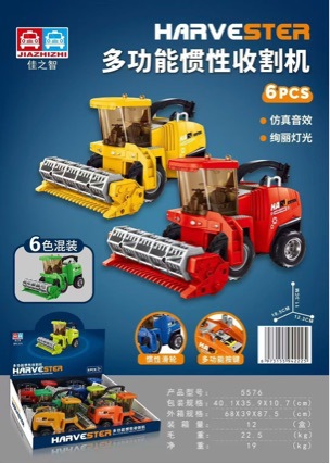 Cross-border wholesale: 1:80 alloy engineering vehicle model, small-sized engineering vehicle for children, durable and resistant to falling, suitable for both boys and girls