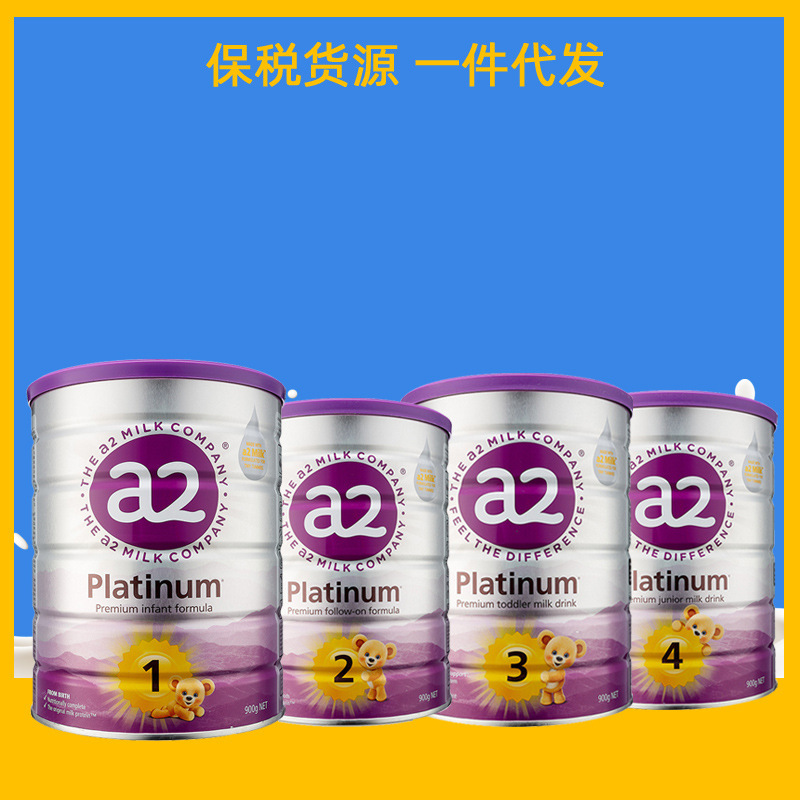 Australia imported A2 infant milk powder baby 1234 Platinum Edition 900g cans genuine goods milk powder wholesale