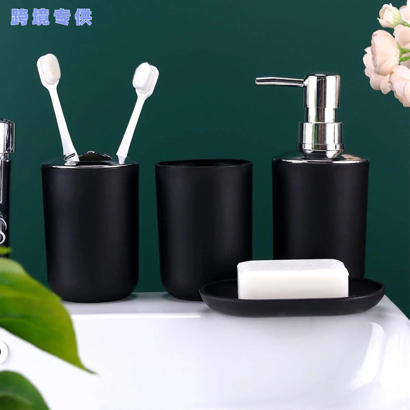 Black Bathroom Kit 4pcs / Set Lotion Bottle Toothbrush Cepillo de dientes transfronterizo