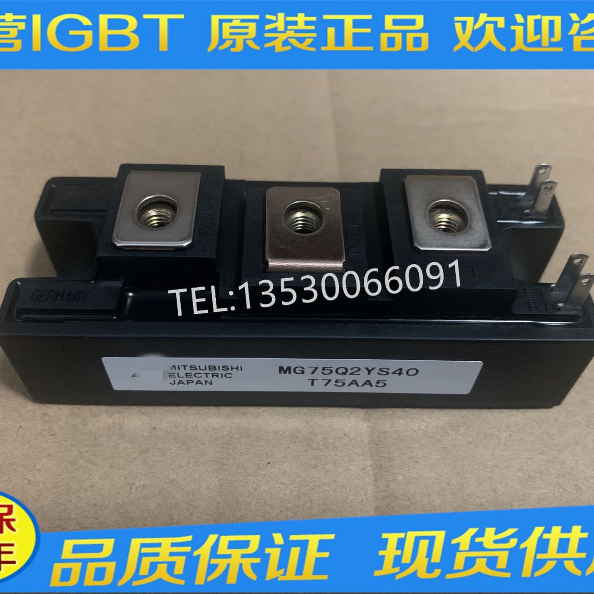 全新MG75Q2YS40 MG MG50Q2YS40 MG100Q2YS40  MG75Q2YS50 IGBT