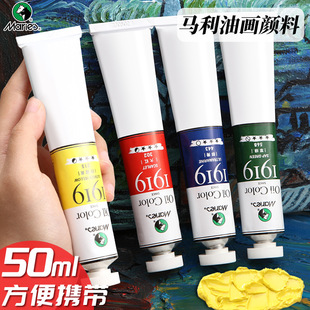 �R���ͮ���ό��I���b���g�����ó��W�߆�֧50ml�X��ˇ�g��1050