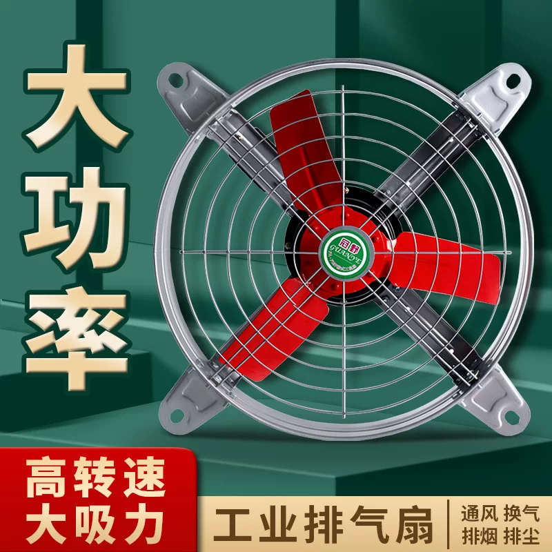 Powerful high speed air fan, high power