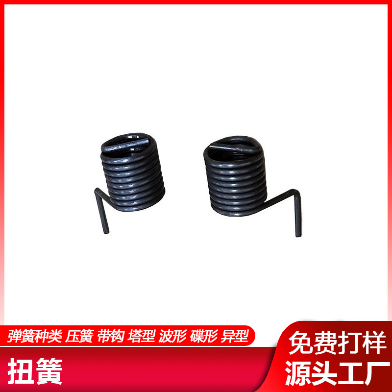 304不锈钢扭转弹簧 螺旋扭转弹簧 厂家直供 涡卷弹簧