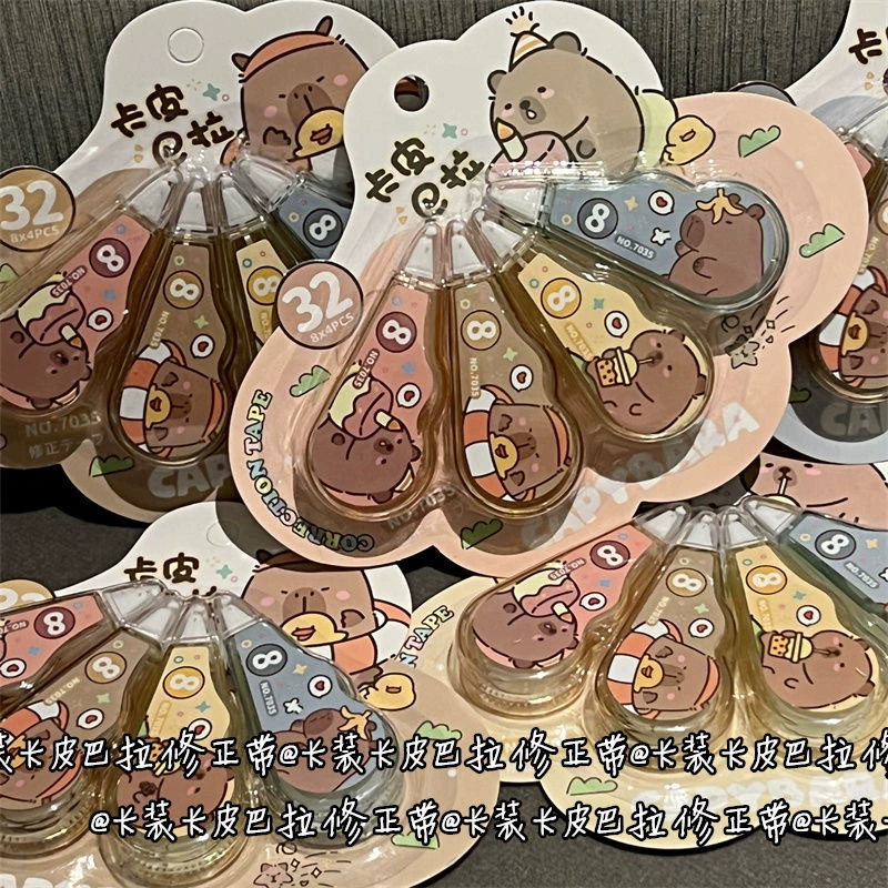 Kabbara корректирующая лента ins ветер кард подарок с высоким значением лица