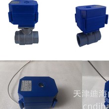 迷你型智能微型电动球阀执行器  小型阀执行器  小扭矩电动执行器