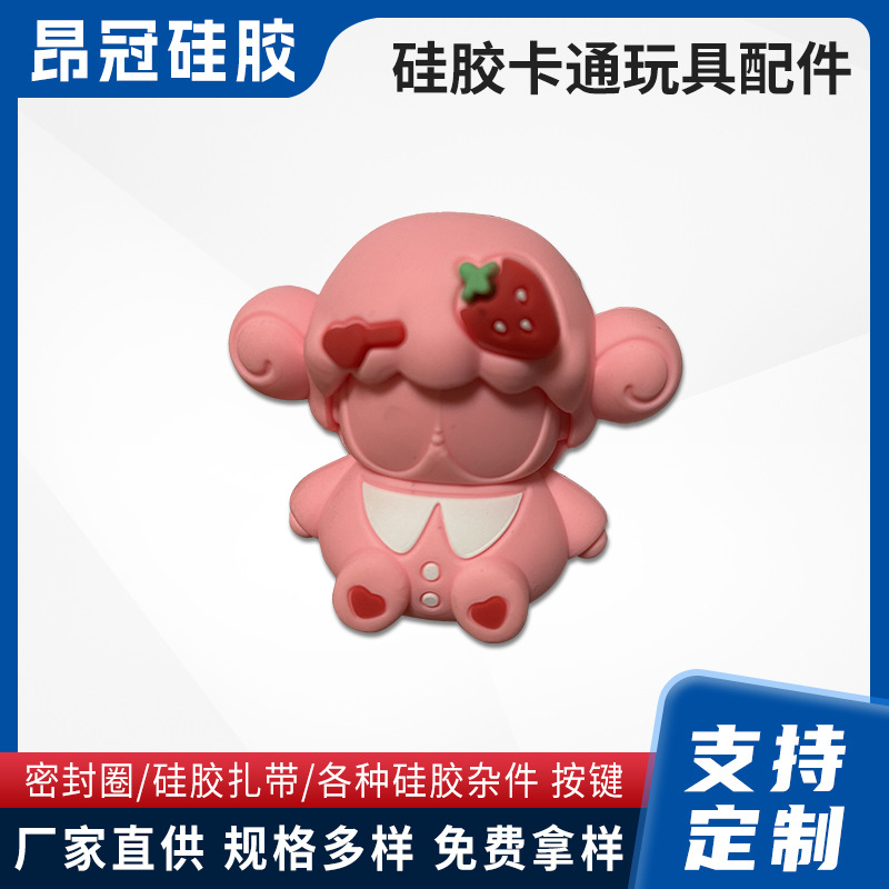cartoon silicone children's teether with animals