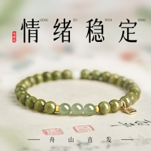 普陀山庆祥泰绿檀木手串女正品天然和田玉檀香木质沉水级文玩手链