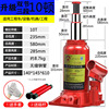 Vertical double section 10 tons + free gloves