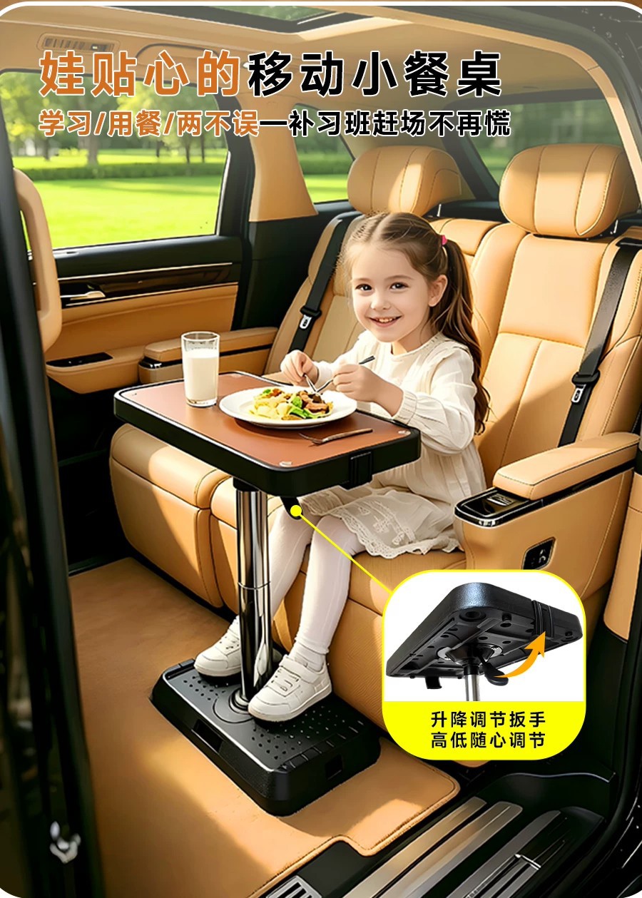 Car-mounted table, business car pneumatic table, height-adjustable, foldable, for eating and studying in the car, children's car table