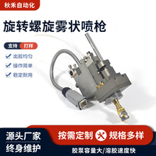 便攜式旋轉螺旋霧狀噴槍靜電噴塗設備手動靜電噴槍機塗機可定 制