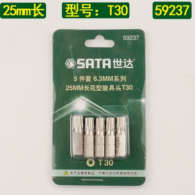 short hexagonal plum screwdriver head | Mühərrik tənzimləmə alətləri - 59237-5-piece-set-6-3mm-series-25mm-long-flower-shaped-screwdriver-head-t30