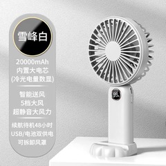 新款桌面电风扇折叠大容量带夜灯便携户外USB充电手持挂脖小风扇