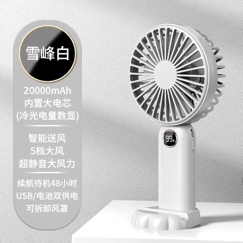 新款桌面电风扇折叠大容量带夜灯便携户外USB充电手持挂脖小风扇|undefined