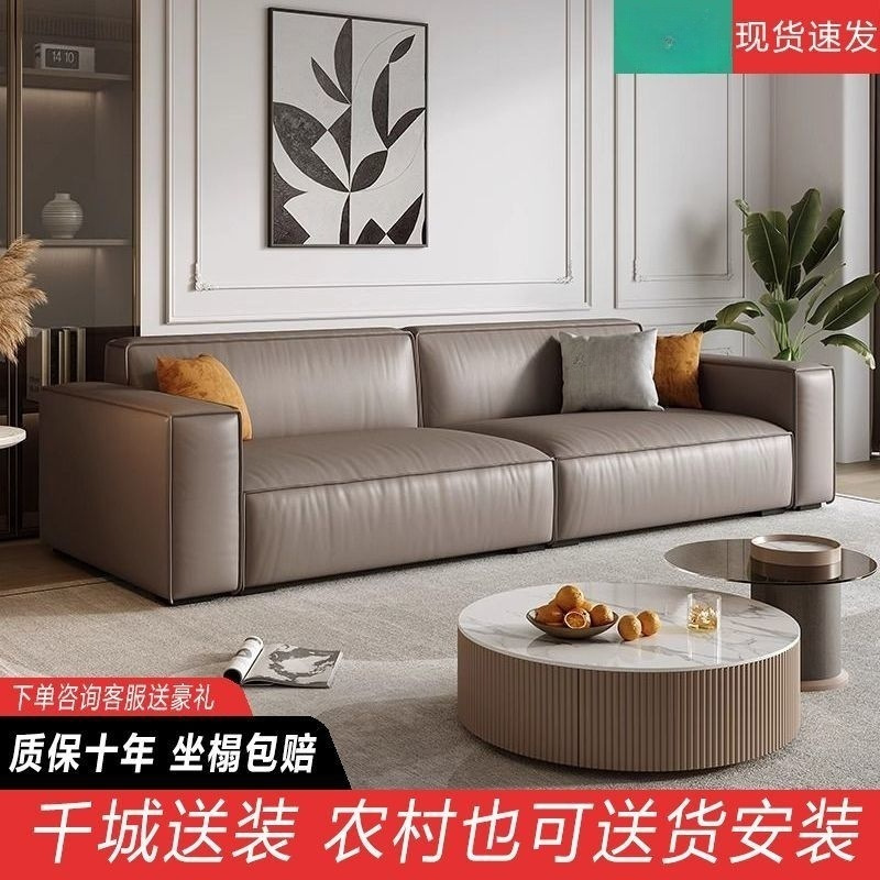 Italian Minimalist Tofu Block Genuine Leather Sofa Living Room for Small Apartments Straight Placement Leather Sofa Luxury Cat Scratch Leather Sofa